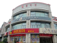 Hi Inn Shanghai Kangqiaoluoshan Rd 