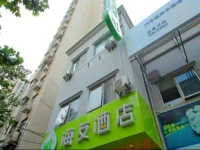 Hi Inn Shanghai North Zhongshan Road 