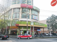 Hi Inn Shanghai South Bund 