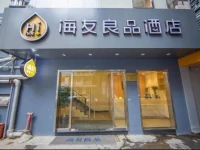 Hi Inn Shanghai The Bund Fuzhou Road 