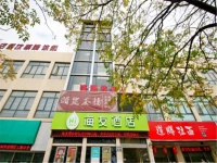Hi Inn Shanghai University of Finance and Economics 