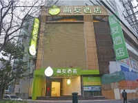 Hi Inn shanghai Zhizaoju Road 