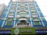 Hi Inn Shanghai Zhongshan Park 
