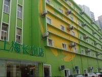 Holidaystar Shanghai Changning Hotel 