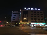 Leisure Inn Lujiazui Branch 