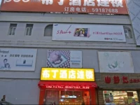 Pod Inn Shanghai Caoan Textile Market 