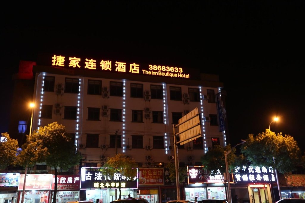 Shanghai Jie Jia Hotel Pudong Airport 