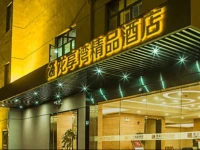 Shanghai Longxiangwan Boutique Hotel 
