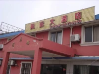 Shanghai Xiangyuan Grand Hotel 