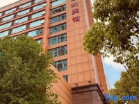 The Unity Hotel 