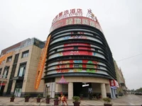 Wassim Hotel Shanghai Pudong Airport Branch 1st 