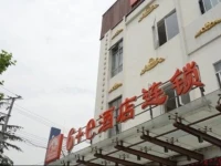 Yiting 6+e Hotel Shibo Garden Branch 