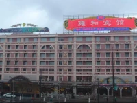 Your Home Hotel Gudai Road Branch 