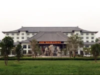 Kaifujianguo Hotel 