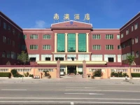 Shanwei Honghai Bay Nanao Hotel 