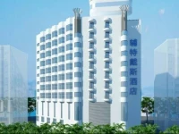 Days Inn Shaoguan 