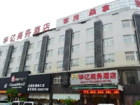 Huayi Business Hotel 