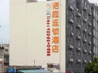Loft Inn Shaoguan Donggangling Branch 