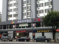 Loft Inn Shaoguan Qujiang People Park Branch 