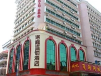 Loft Inn Shaoguan Shazhouwei Branch 