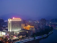 Ramada Plaza Hotel Shaoguan 