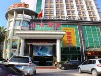 Shaoguan Shanshui Business Hotel 