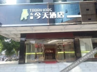 Today Inns Shaoguan Huimin South Road 