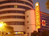 Xinzhou Boutique Hotel 