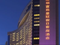 Crowne Plaza Hotel & Suites Landmark Shenzhen 