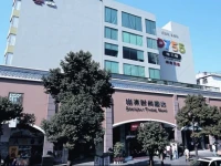 Shanshui Trends Hotel - Huaqiangbei 