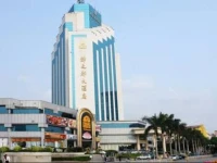 Shenzhen Capital Plaza Hotel, Baoan 