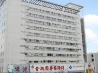 Shenzhen Kinghome Hotel 