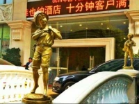 Vienna International Hotel Shenzhen Xinzhou 