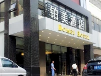Bomei Hotel 3*