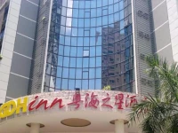 GDH Inn Huahai Hotel 