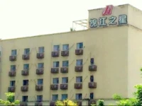 Jinjiang Inn Shenzhen Luohu Wanxiang City 