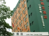 Mi Ou Bo Jue Hotel(Former Junlin New Concept Hotel) 