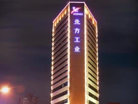 Norinco Hotel 