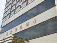 Shenzhen Jing Yuan Meisha Hotel 