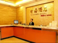 Shenzhen Xiangmei Hotel Dongmen 