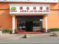 Vienna 3 Best Shenzhen East Gate 