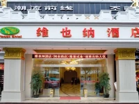 Vienna Hotel Shenzhen Baoan Chuangye Road 