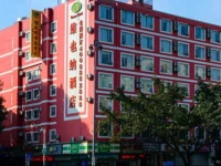 Vienna Hotel Shenzhen Meiling Road 
