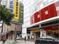 Baoan South Garden Inn 