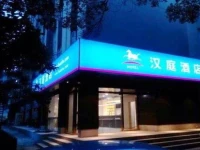Hanting Express Shenzhen Baoan Haiya Binfen Road 