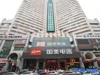 Tujia Apartment 