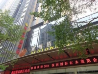 Acotown Hotel 