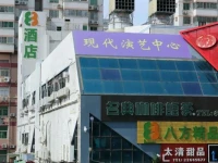 Bafang Boutique Hotel Shenzhen Lianhuashan 