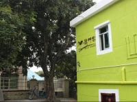 Duxingke Hostel 