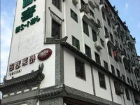 Elan Hotel Shenzhen Luohu Xinxiu Antique City 